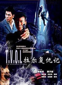 《叱咤之城》电视剧免费观看